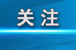 世界杯非洲历史最佳战绩！官方：摩洛哥当选非洲年度最佳球队